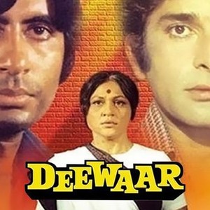 Deewar photo 14