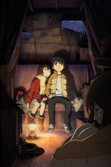 Erased anime online sale watch