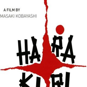 Hara-Kiri (1963) photo 3