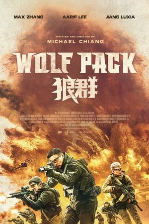 Wolf Pack poster