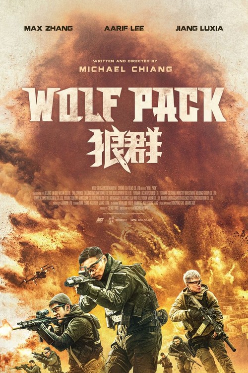 Wolf Pack poster