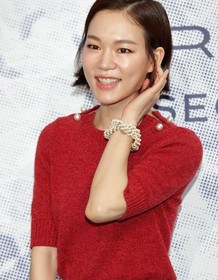 Han Ye-ri