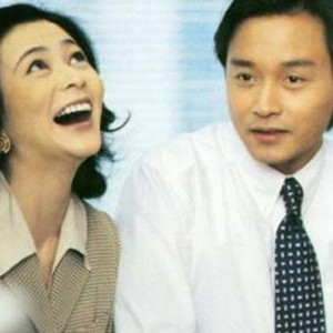 Long and Winding Road (1994) photo 12