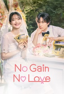 No Gain No Love | Rotten Tomatoes