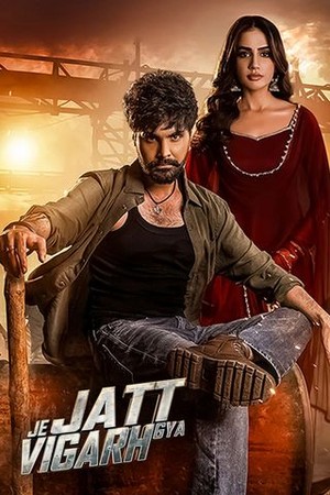 Je Jatt Vigarh Gya poster