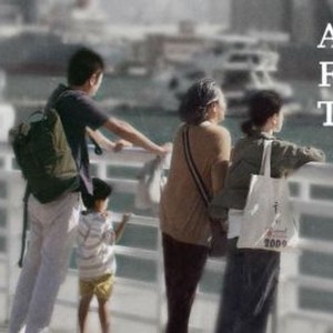 A Family Tour photo 7