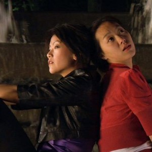 The Princess of Nebraska (2007) photo 8