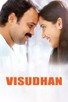 Poster for 