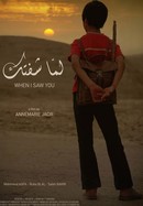 When I Saw You poster image