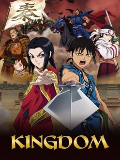 キングダム = KINGDOM 1〜55 キングダム: Season 6, Episode 1 | Rotten Tomatoes