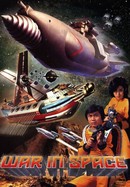 The War in Space poster image