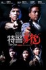 Poster for 