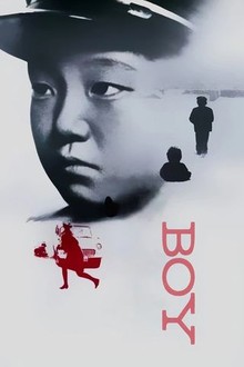 邦画・日本映画 boy Boy | Rotten Tomatoes