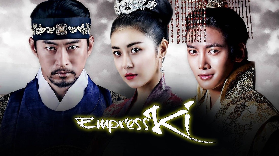 Empress ki ep 2025 1 eng sub dramanice