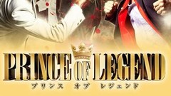 Prince of Legend | Rotten Tomatoes