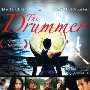 The Drummer (2007) photo 13