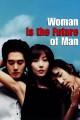 Woman Is the Future of Man