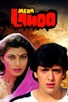 Poster for 