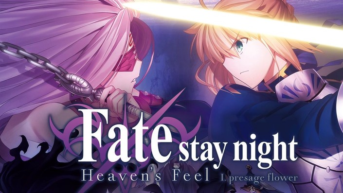 Fate stay night heaven's feel 1 stream hot sale