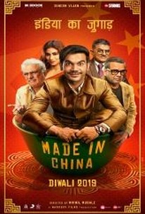 Made in China Rotten Tomatoes