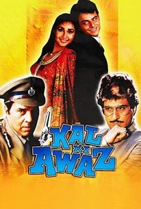 Kal Ki Awaz | Rotten Tomatoes