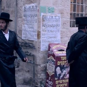 Shtisel