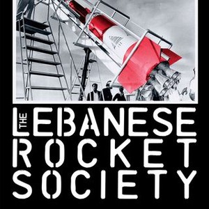 The Lebanese Rocket Society (2012) photo 6