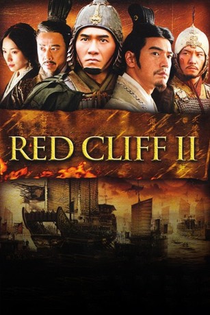RED CLIFF Part 1 & 2 コレクターズエディション Amazon.co.jp: Red Cliff Part I+II Collector's Edition