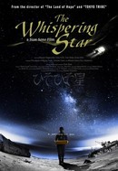 The Whispering Star poster image