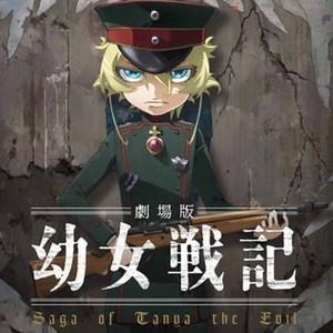 Saga of Tanya the Evil The Movie Rotten Tomatoes