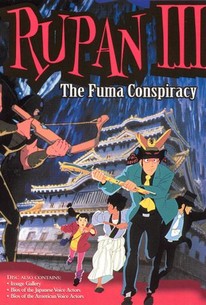Lupin III: The Fuma Conspiracy