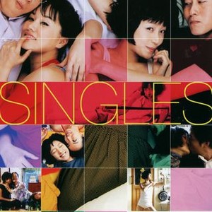 Singles (2003) photo 7
