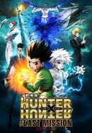 Hunter x Hunter: The Last Mission poster image