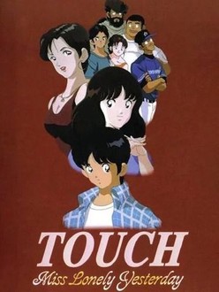 Touch: Miss Lonely Yesterday | Rotten Tomatoes