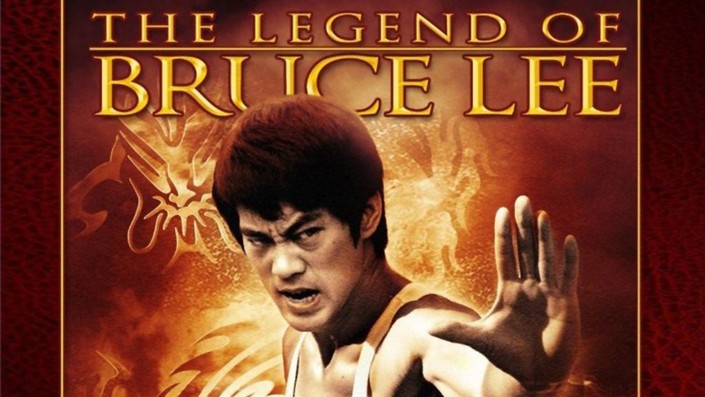The legend of bruce lee 2010 outlet