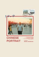 Chinese Portrait poster image