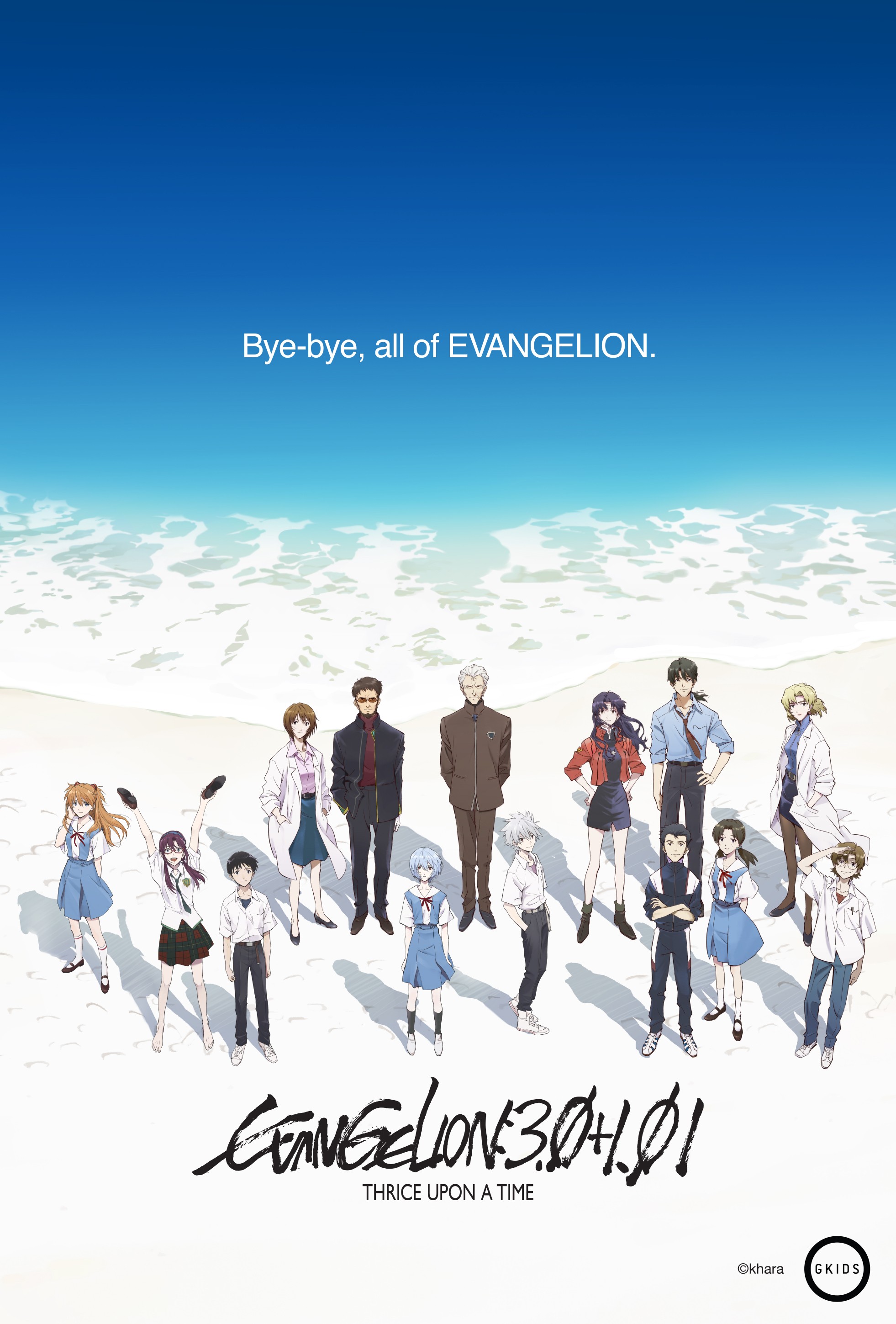 Evangelion 3.0+1.0: Thrice Upon a Time' Movie Review