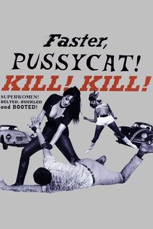 Faster, Pussycat! Kill! Kill! 額入りポスター‼️ Faster, Pussycat! Kill! Kill! 額入りポスター‼️ - メルカリ