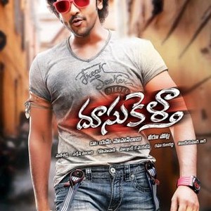 "Doosukeltha photo 5"