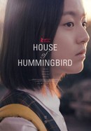 House of Hummingbird poster image