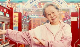 Pachinko: Opening Title Sequence