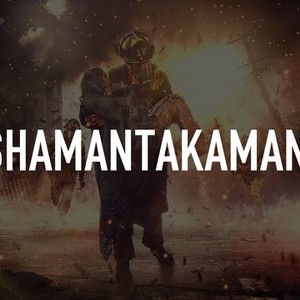 Shamantakamani photo 1