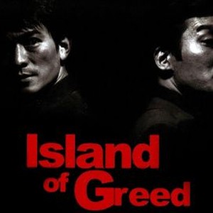 "Island of Greed photo 4"