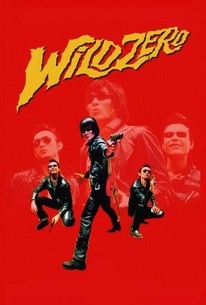 ワイルド・ゼロ / Wild Zero