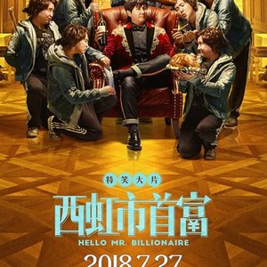 Hello mr billionaire sales full movie watch online