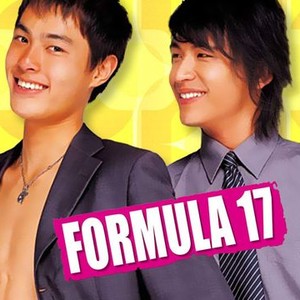 Formula 17 photo 1