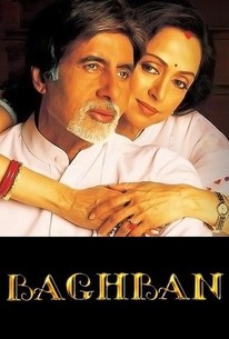 Poster for Bagbaan