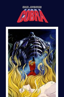 Space Adventure Cobra (1982) | Rotten Tomatoes