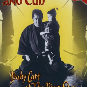 Lone Wolf and Cub 2: Baby Cart at the River Styx (1972) photo 9