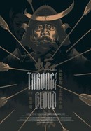Throne of Blood poster image